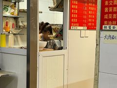 -小桃园餐厅