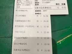 -费大厨辣椒炒肉(太平老街店)