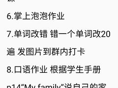 -新东方素质成长中心(金源校区)