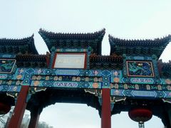 -迎泽公园