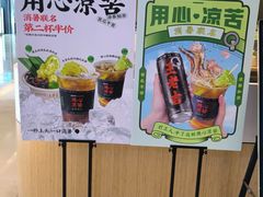 -炖物24章·顺时轻养茶(黄龙店)