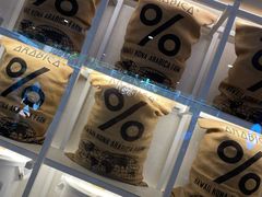 -% Arabica阿拉比卡咖啡(武汉天地店)