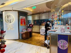 -新雅(丰盛里店)