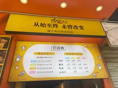 -鸡柳大人(汇金新地广场店)