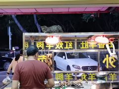 门面-甜来羊肉馆(水仙园店)