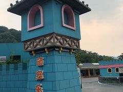 -无锡动物园·太湖欢乐园