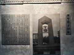 -宽窄巷子(地铁站)