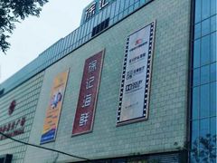 -徐记海鲜(大明宫|北二环店)