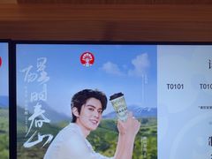 -霸王茶姬(大连万象汇店)