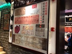 门面-老厨家(友谊路总店)