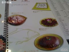 200903052708-王家渡火锅店(棕榈泉店)