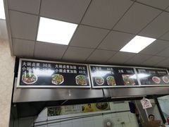 -阁瑞居闫记卤煮(乔庄北街店)