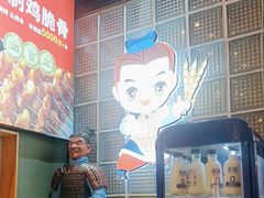 -叁宝烤肉• 西安烧烤 领跑品牌(中海城店)