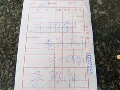 點餐單-沙溪兄茶餐厅