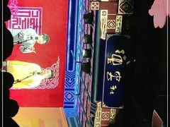 -德云社(三里屯店)
