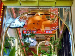-波波客韩国石锅拌饭(武汉江汉路循礼门店)
