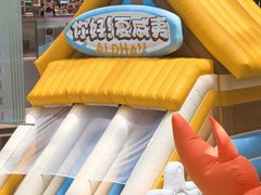 -宝龙城(杭州滨江店)