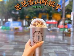 芝士雪山碎银子-喜茶(深圳万象城黑金店)