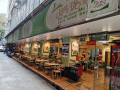 -玲又珑美食(盘福路店)