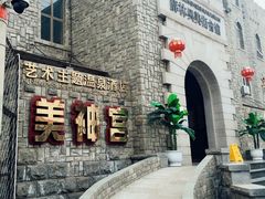 -北京美神宫艺术主题温泉酒店