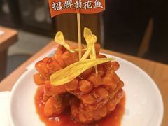 -苏晓玥·江南小吃(深圳北站店)