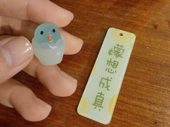 -老酱油炸社