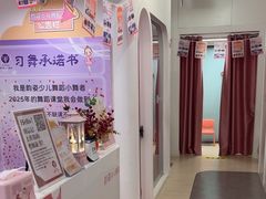 -韵姿少儿舞蹈(北外滩校区)