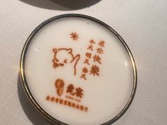 -贡宴盐帮菜自贡驻京联络处餐厅