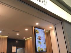 -漫山洋芋(大悦城店)
