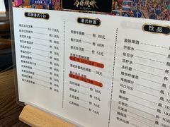 -龍炎馬仔烧味(首位中心店)