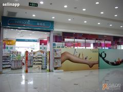 -农工商超市(金沙江路店)
