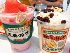 -虎婆冷饮店·海南特色炒冰(三亚湾店)