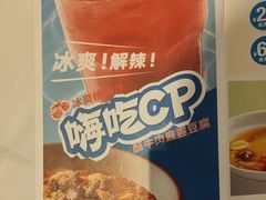 -眉州东坡(华联万柳店)