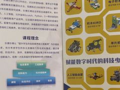 -乐博乐博少儿编程·AI机器人编程·信息学竞赛(桃园校区)