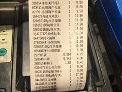 -丽达购物中心(崂山店)