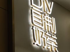 -海底捞火锅(杭州天虹购物中心店)