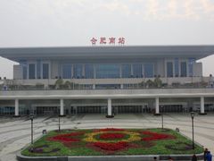 -合肥南站