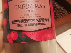 -星巴克臻选(北京颐堤港中心第二店)