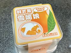 -依茉朵(锦秋新天地店)