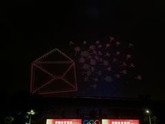 -山西体育中心红灯笼体育场