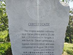 -怪坡茶馆
