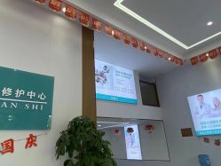 -痘院士专业祛痘皮肤管理