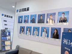 -新励成演讲口才培训(无锡梁溪学训中心)