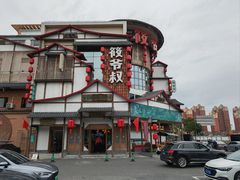 -筱爷叔·上海传统手工菜(玉树路店)