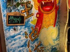 -大王油茶(磁器口店)