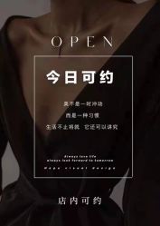 -S庆熙美学皮肤管理
