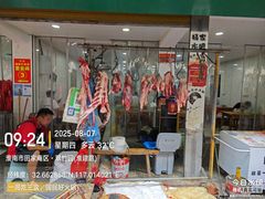 -杨家牛肉汤(淮建路店)