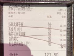 -桂满陇·蟹黄小笼汤包(中山公园店)