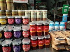 -花奶奶酸梅汤·晨晨的店(大皮院西口店)
