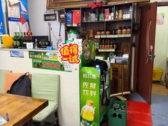 -北三沙家烧麦(北头道街店)